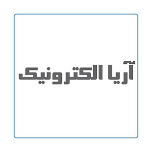 آریا الکترونیک