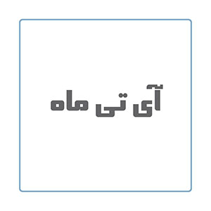 آی تی ماه