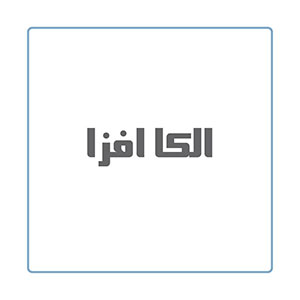 الکا افزار