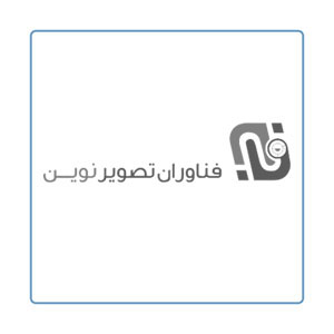 فناوران تصویر نوین