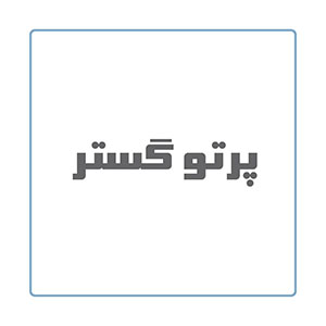 پرتو گستر
